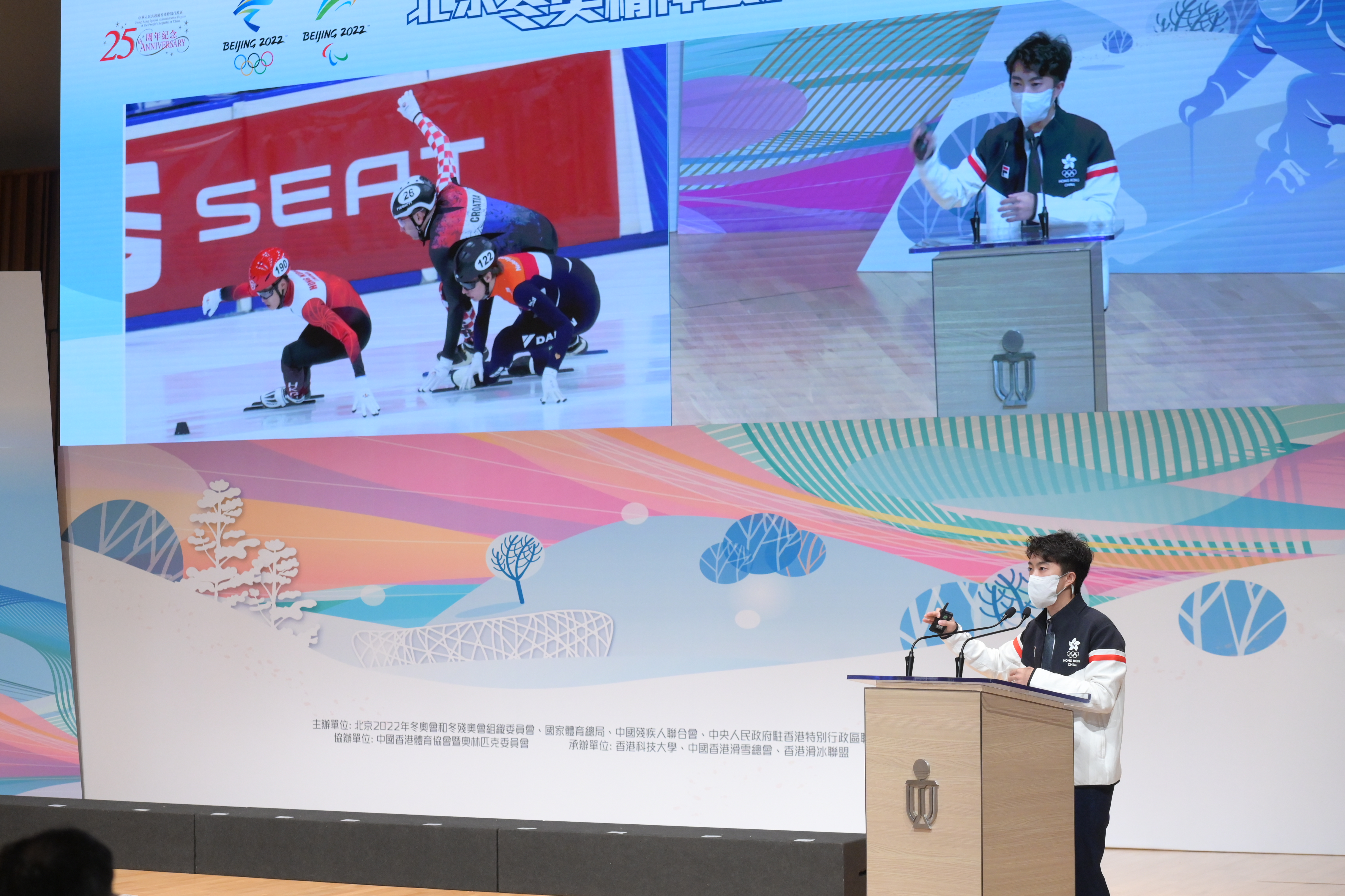 Conversation with the National Winter Olympic Team