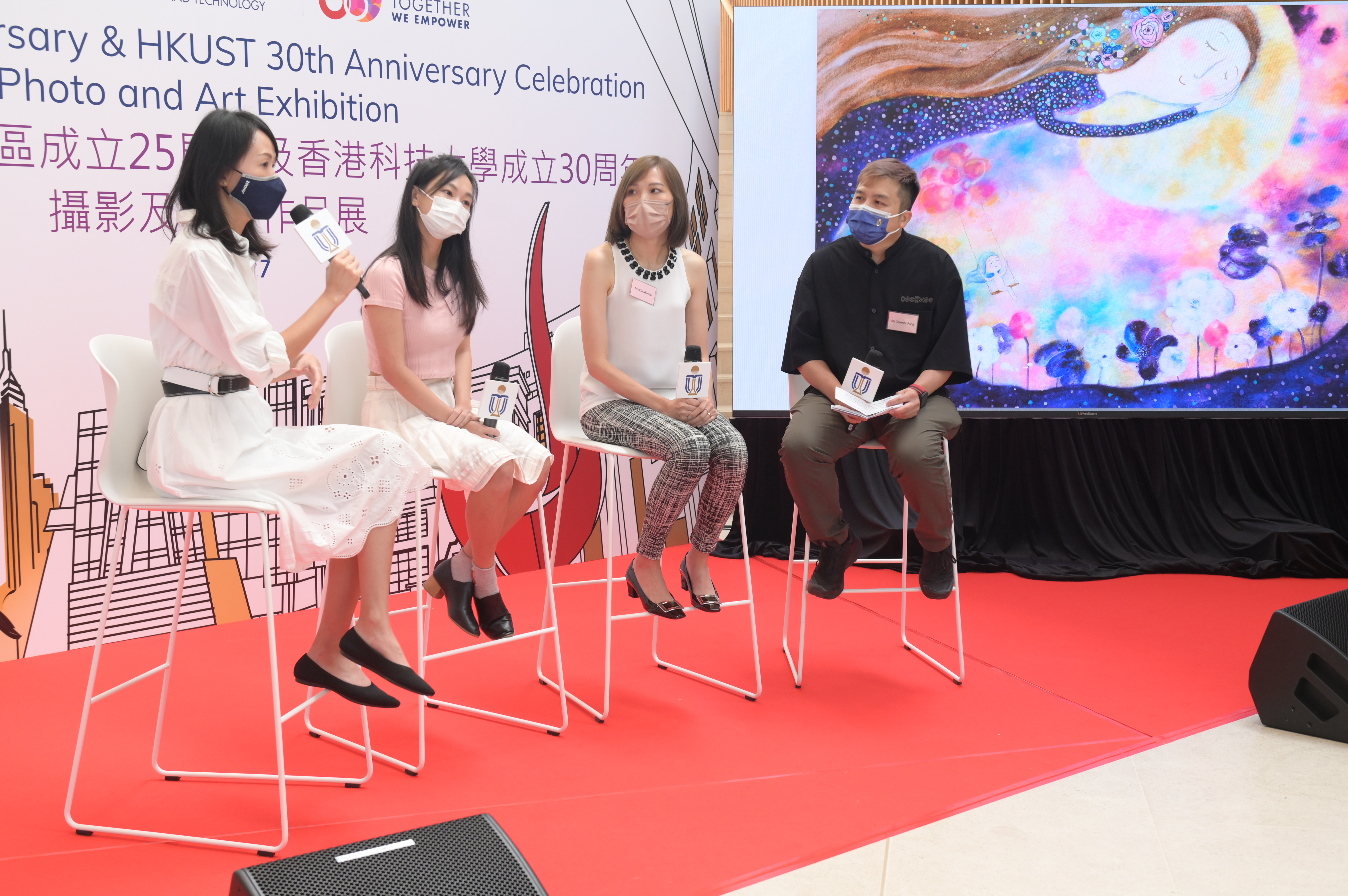 HKSAR25A-HKUST30A Celebration Photo and Art Exhibition