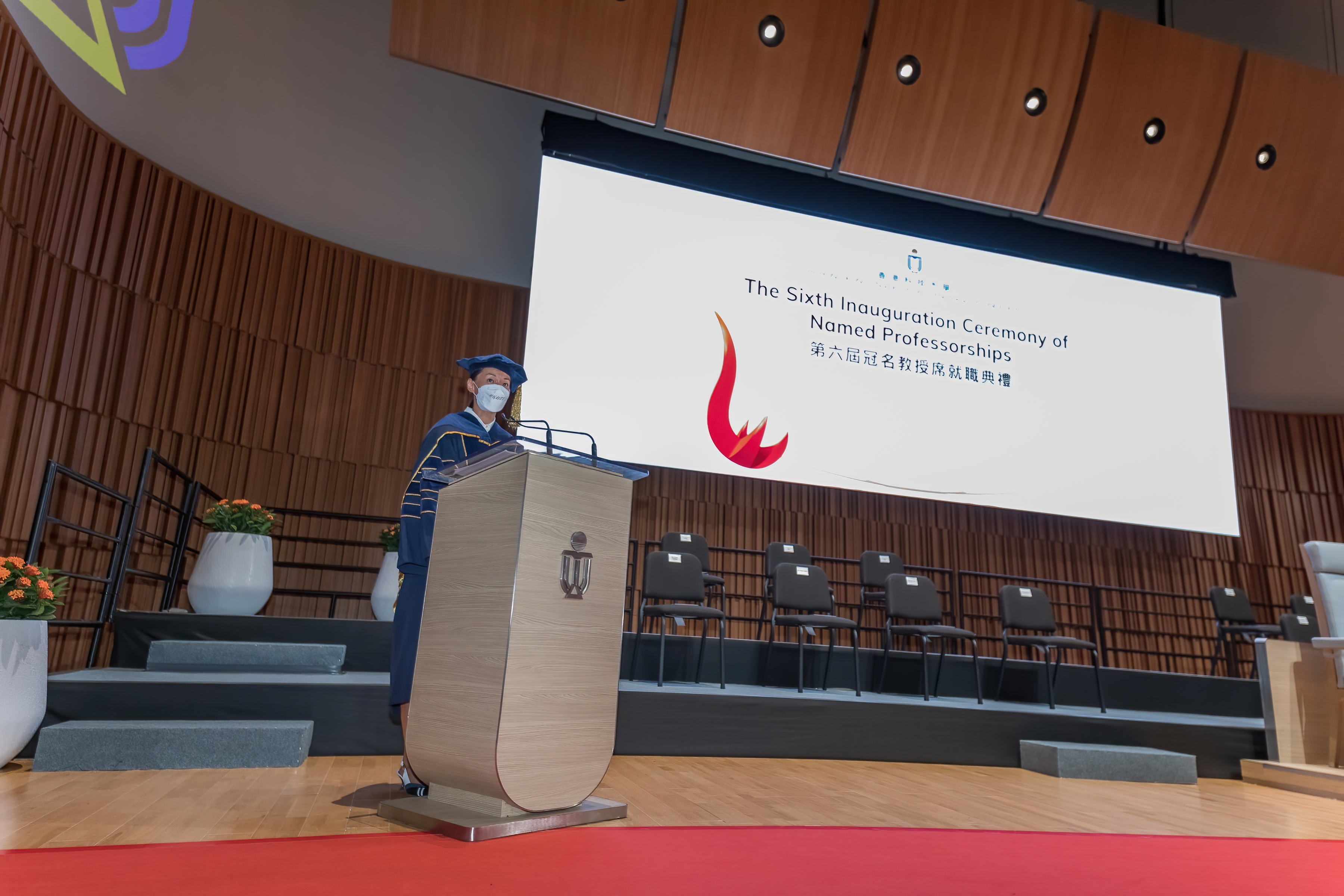 Sixth Inauguration Ceremony of Named Professorship 2022