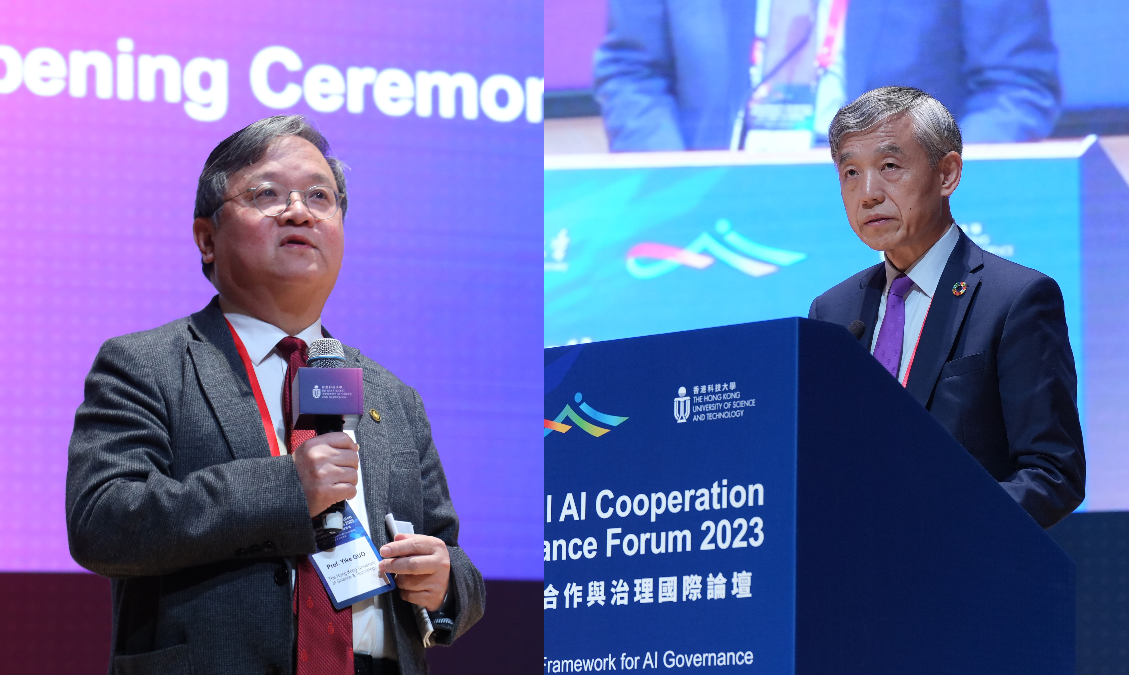 International AI Cooperation and Governance Forum 2023