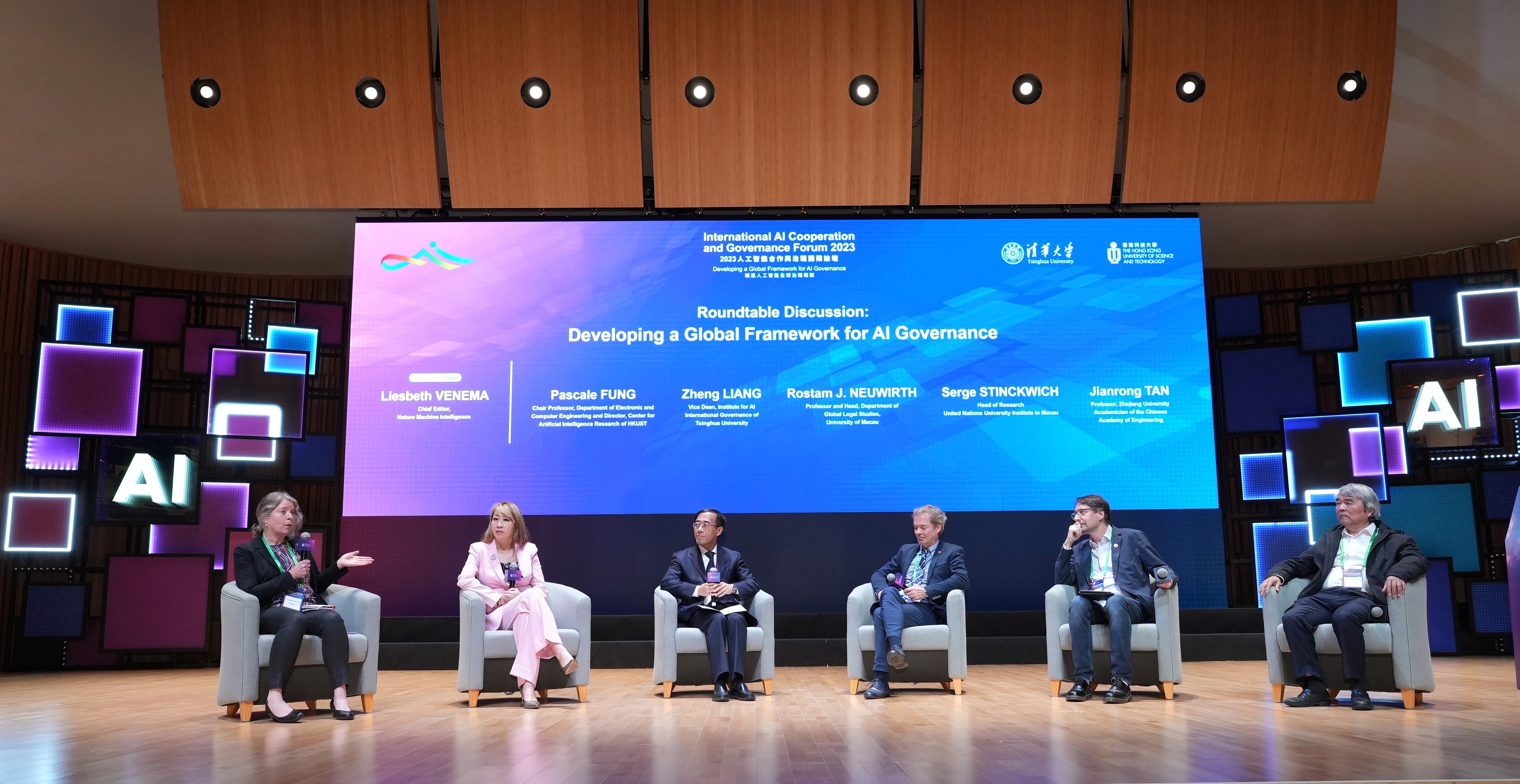 International AI Cooperation and Governance Forum 2023