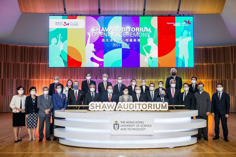 Opening of HKUST's Shaw Auditorium to Promote Diversity through Arts and Culture