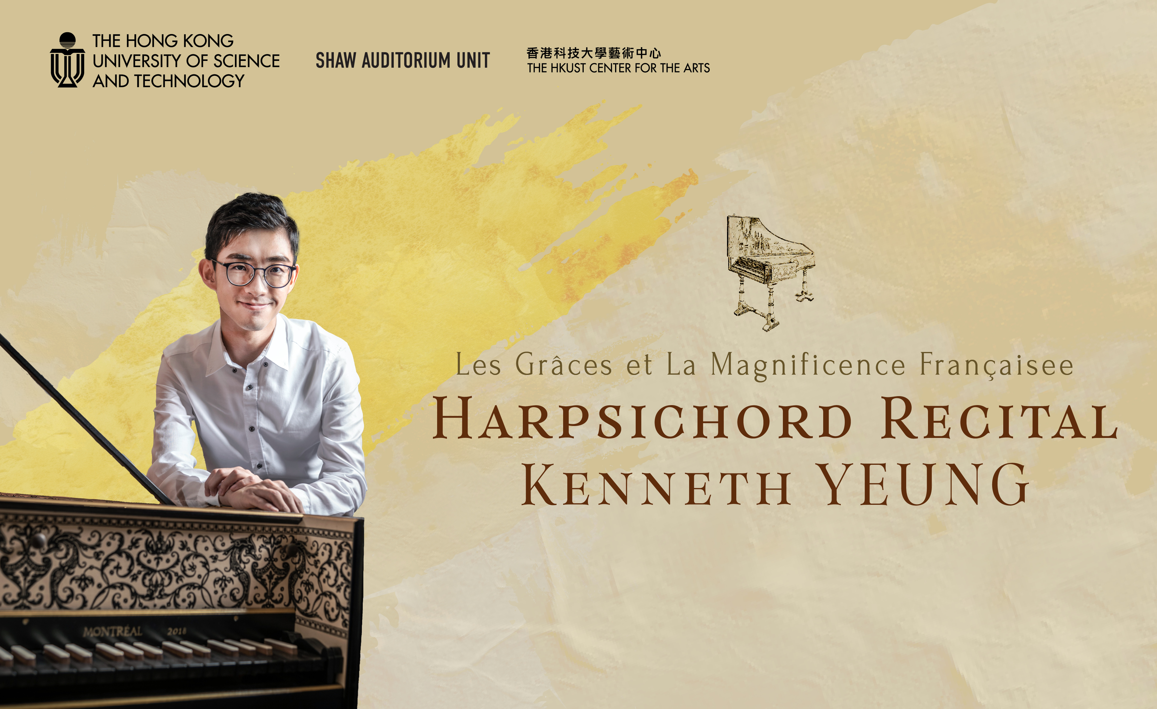 Harpsichord Recital by Kenneth YEUNG