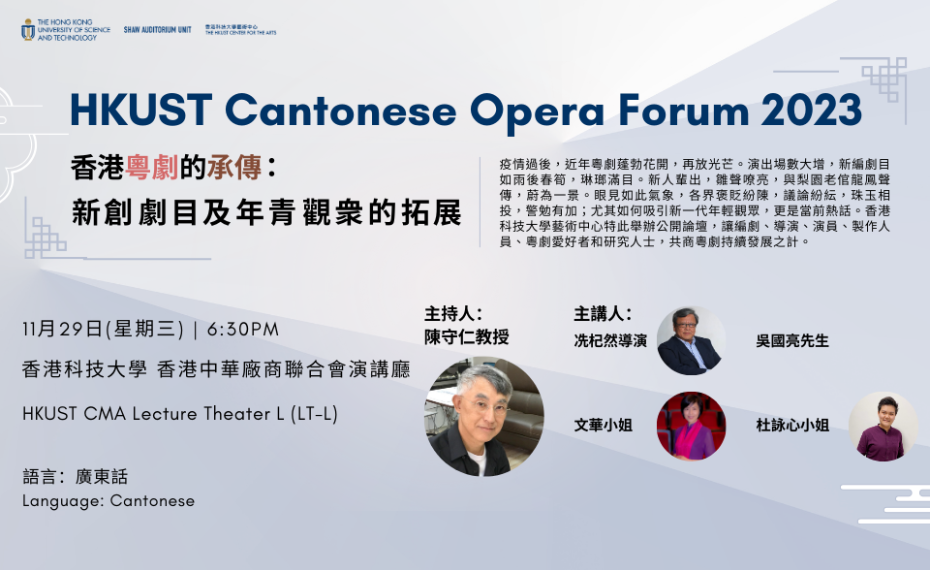 Cantonese opera