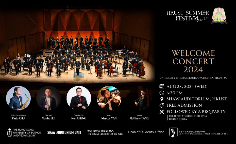 welcome_concert