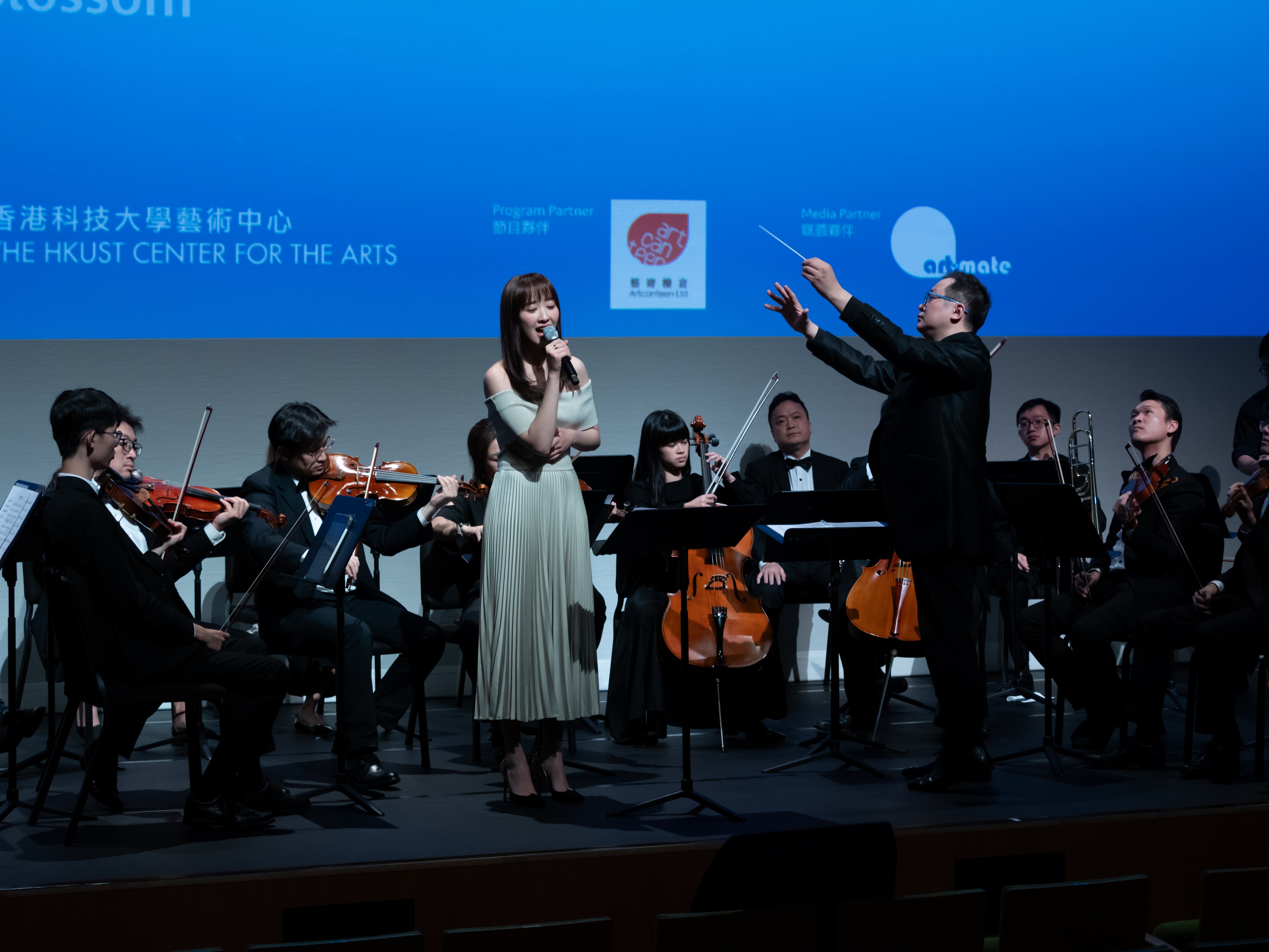 HKUST Summer Festival 2024 - Movie Screening and Sharing: Pai Niang Niang: The Last Osmanthus Blossom