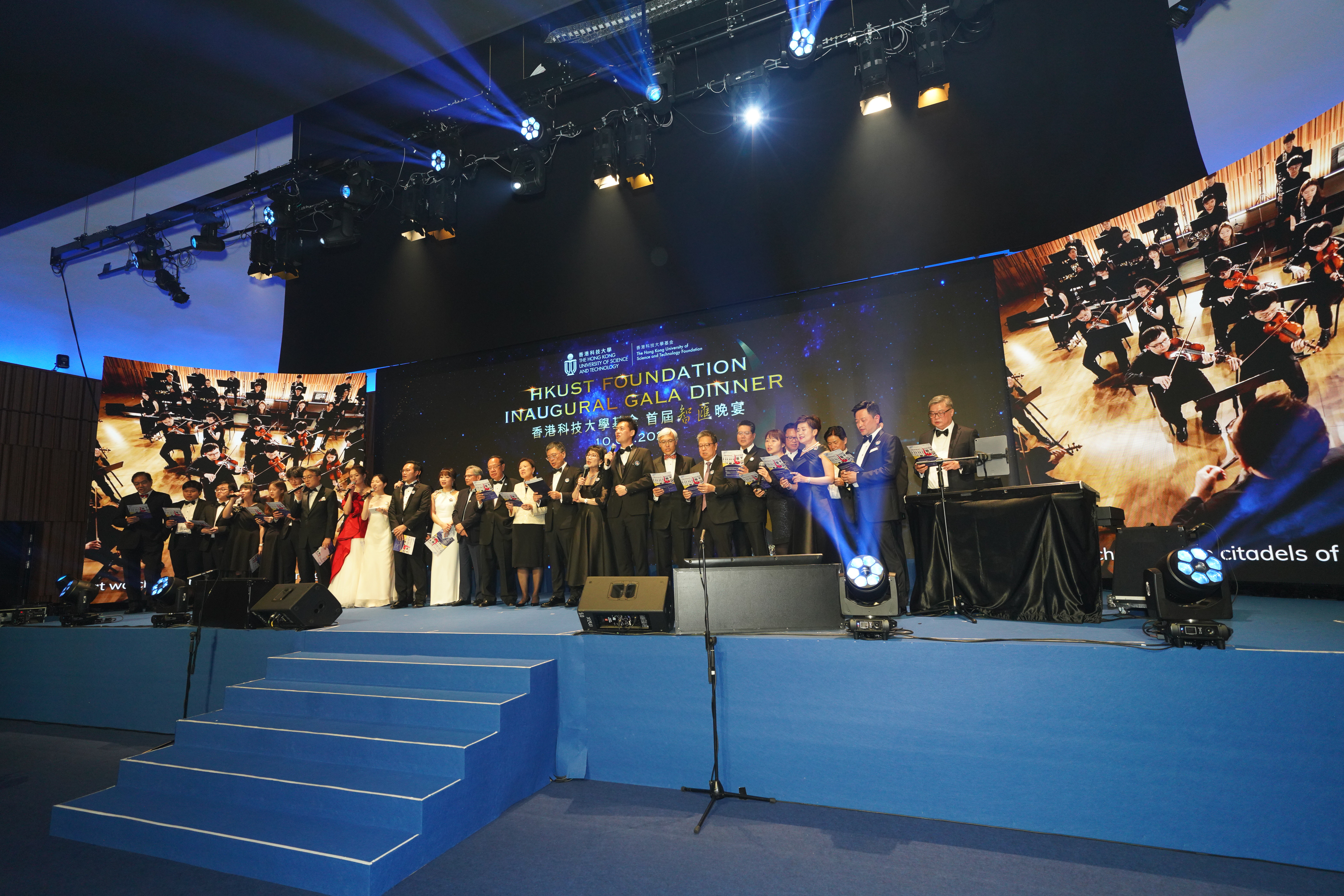 gala 