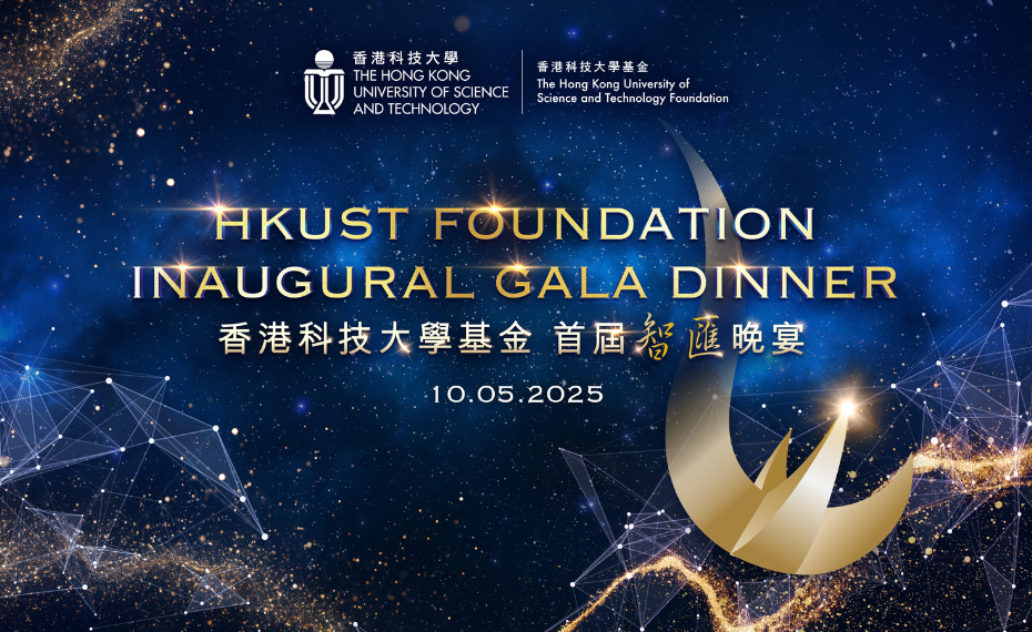 gala