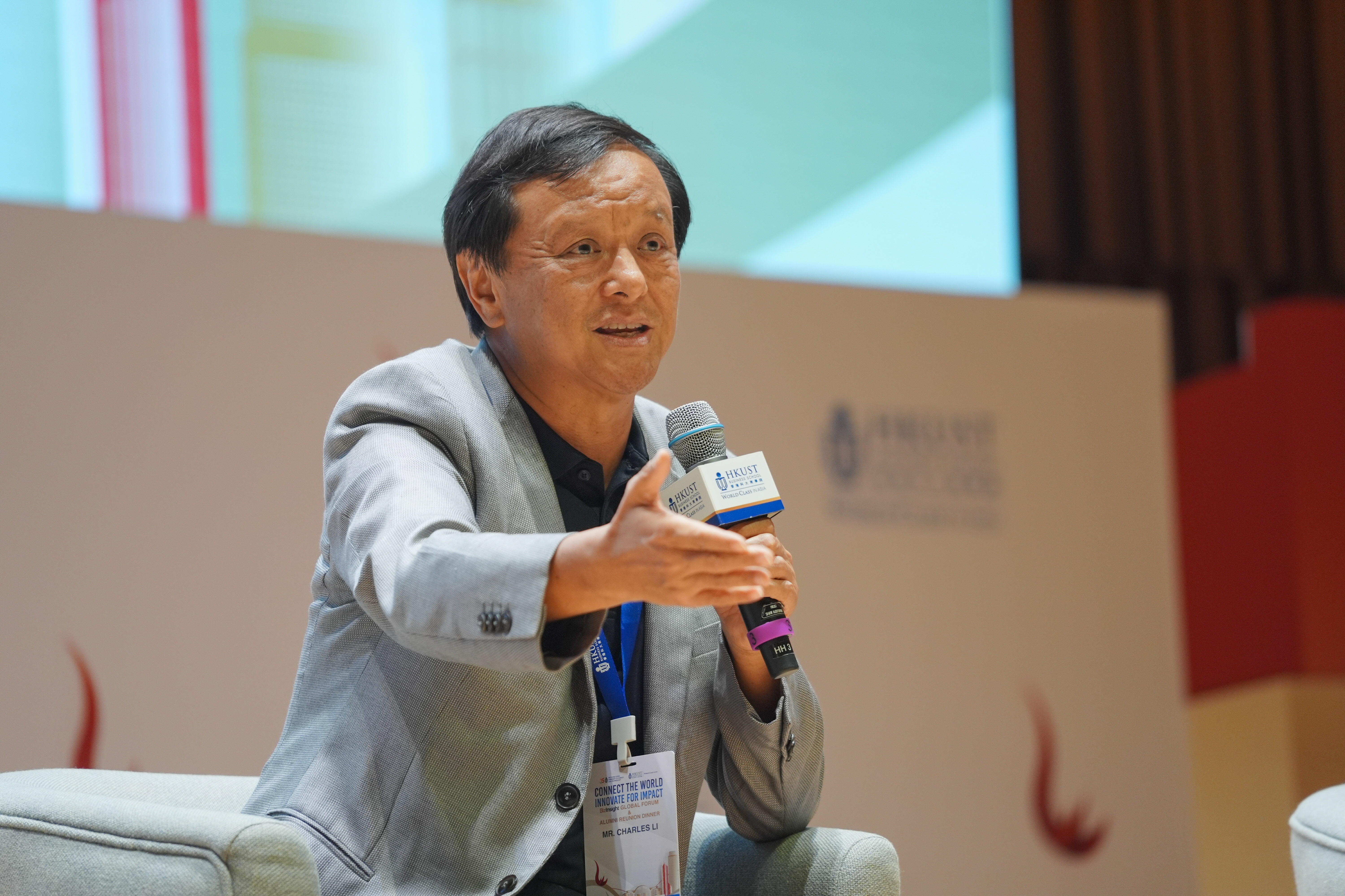 BizInsight Global Forum