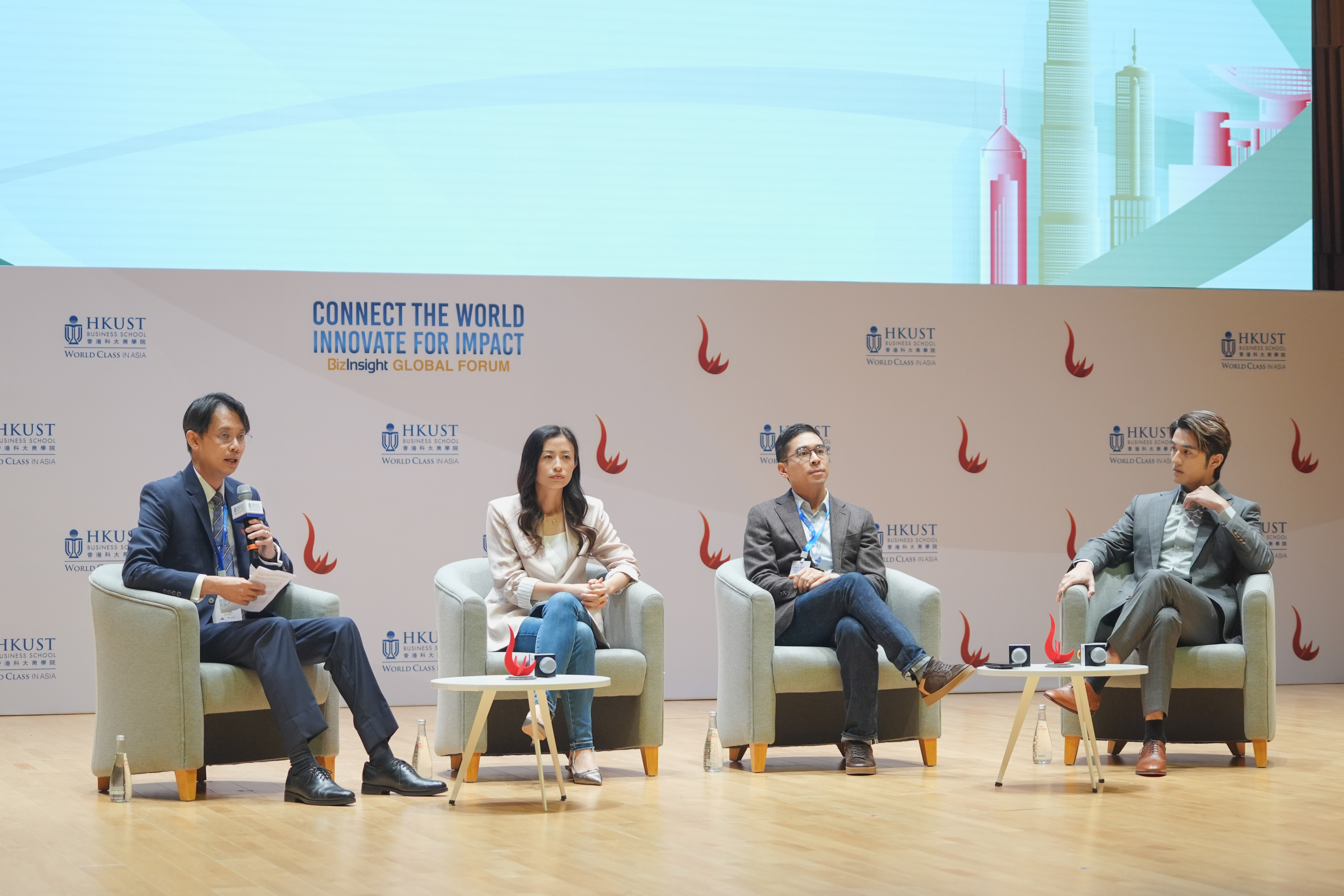 BizInsight Global Forum