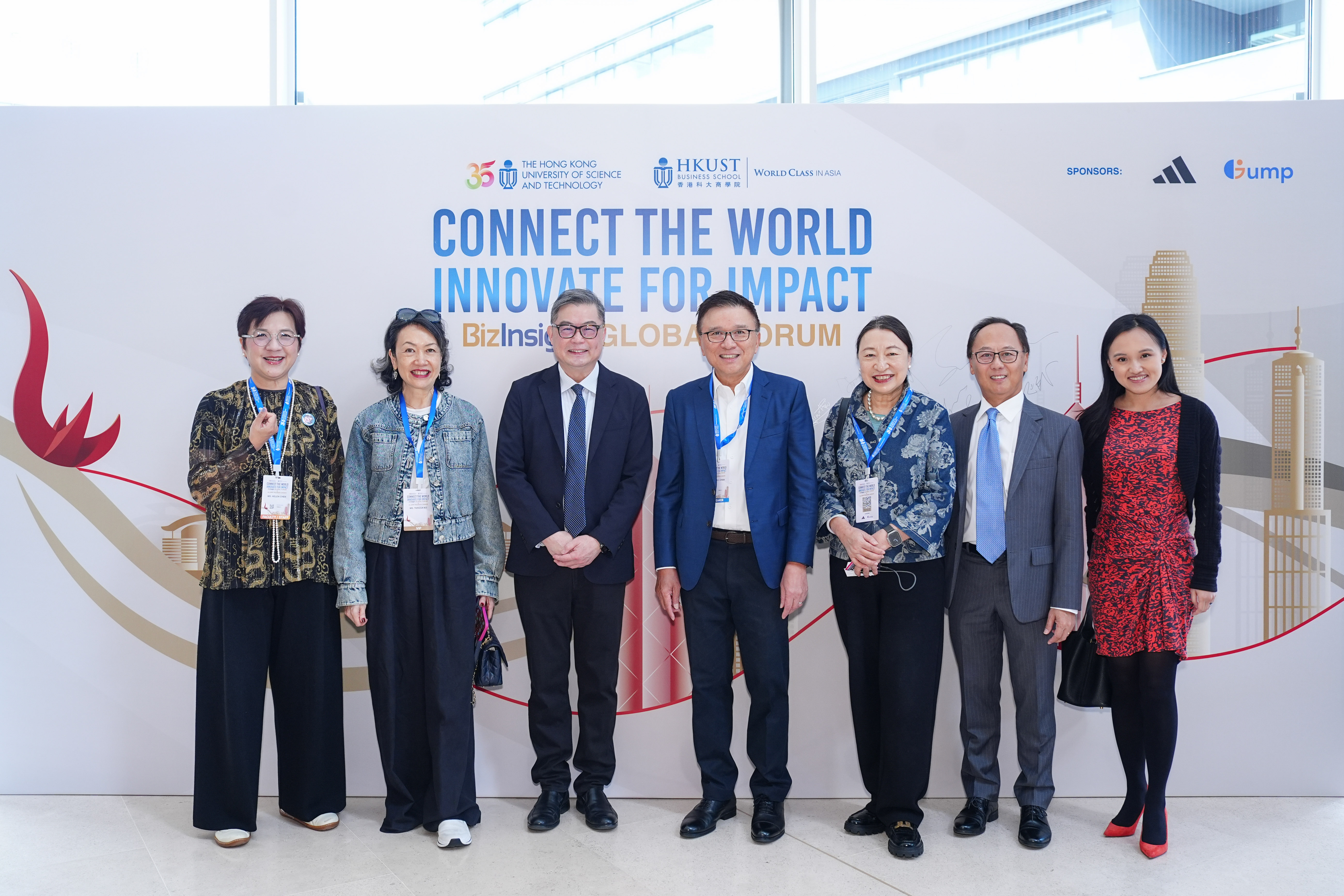 BizInsight Global Forum