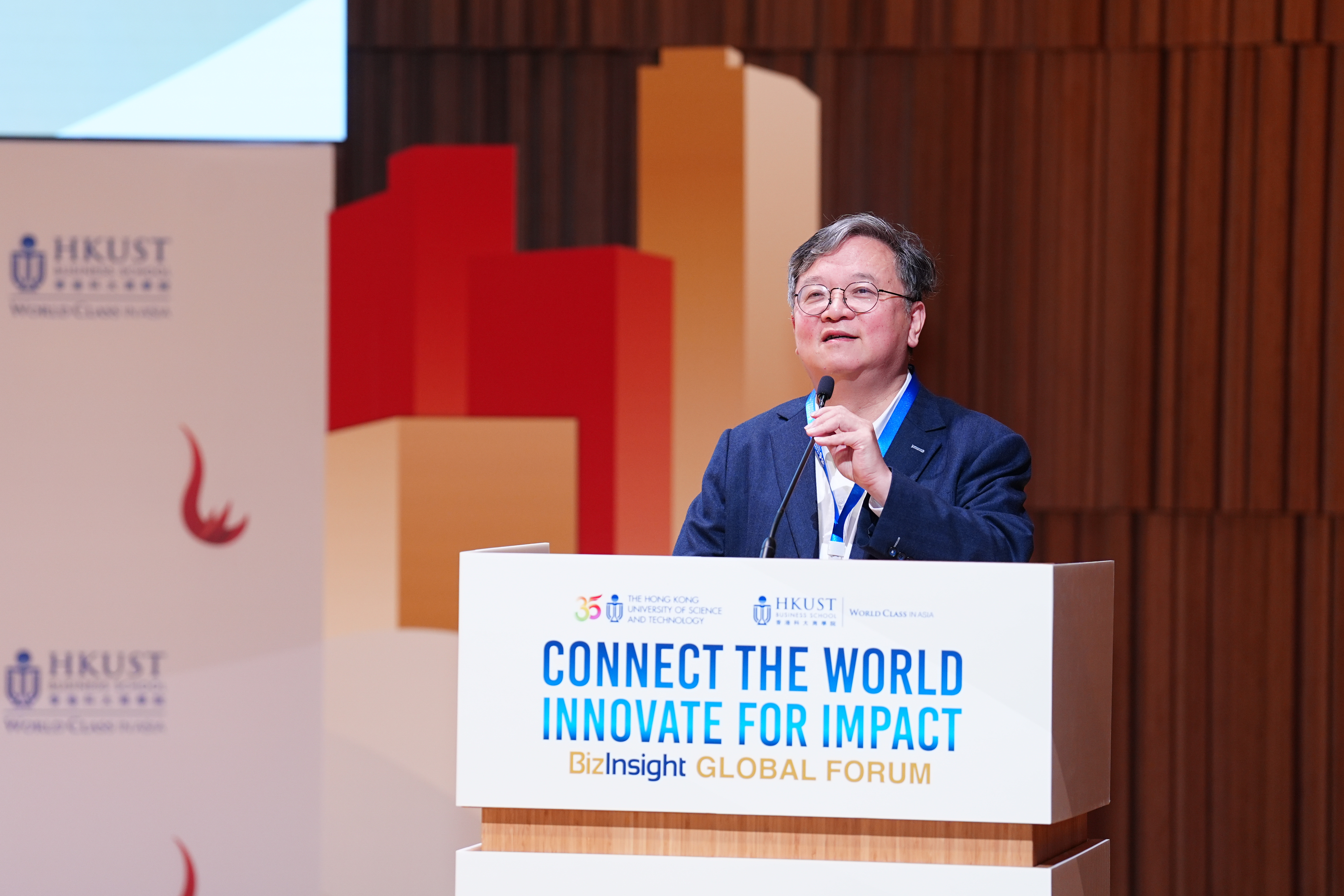 BizInsight Global Forum