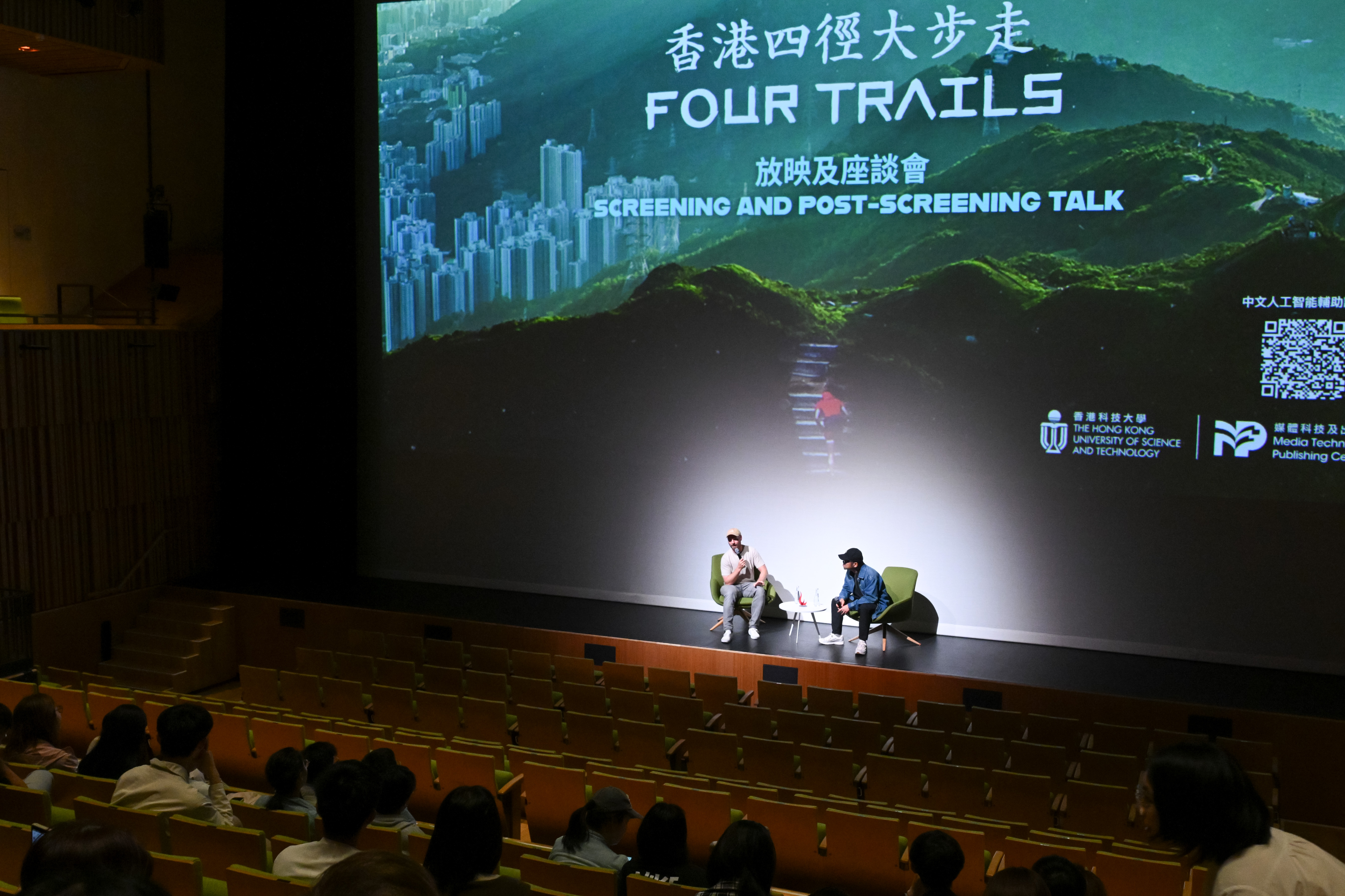 four trails 