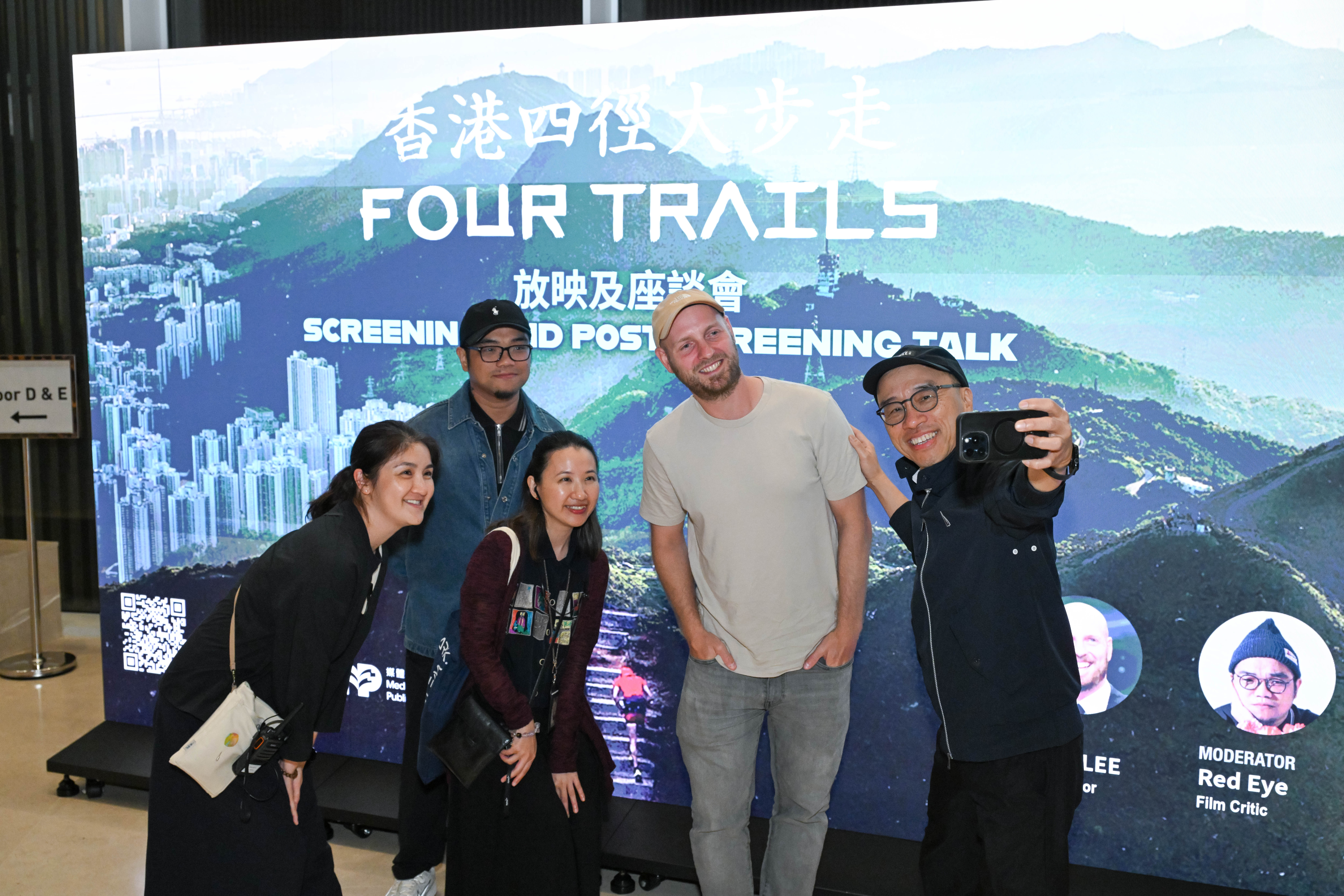 four trails 