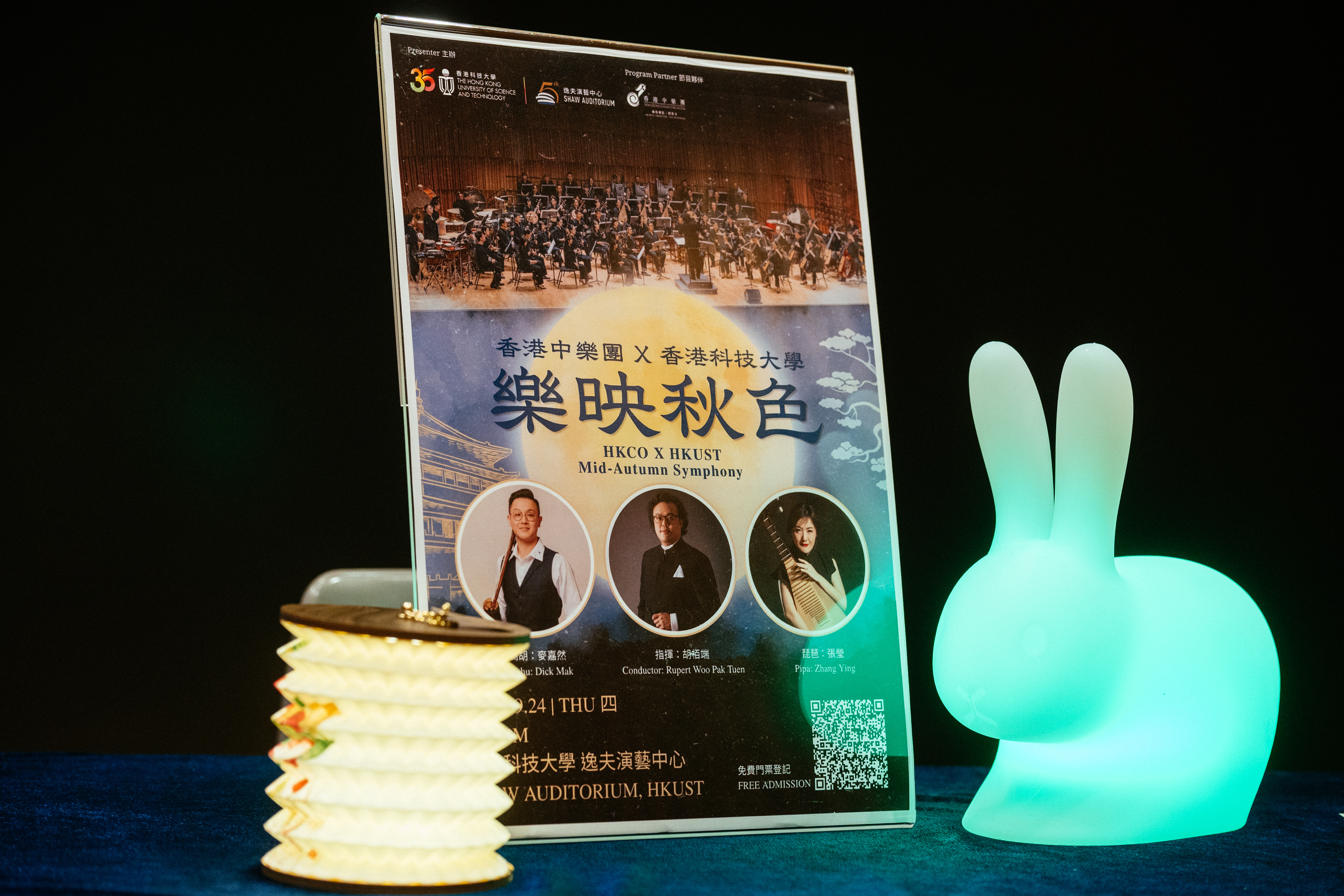 HKCO