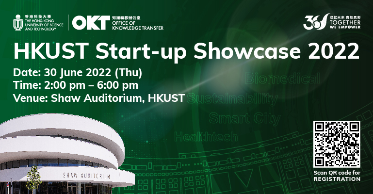 HKUST Start-up Showcase Day