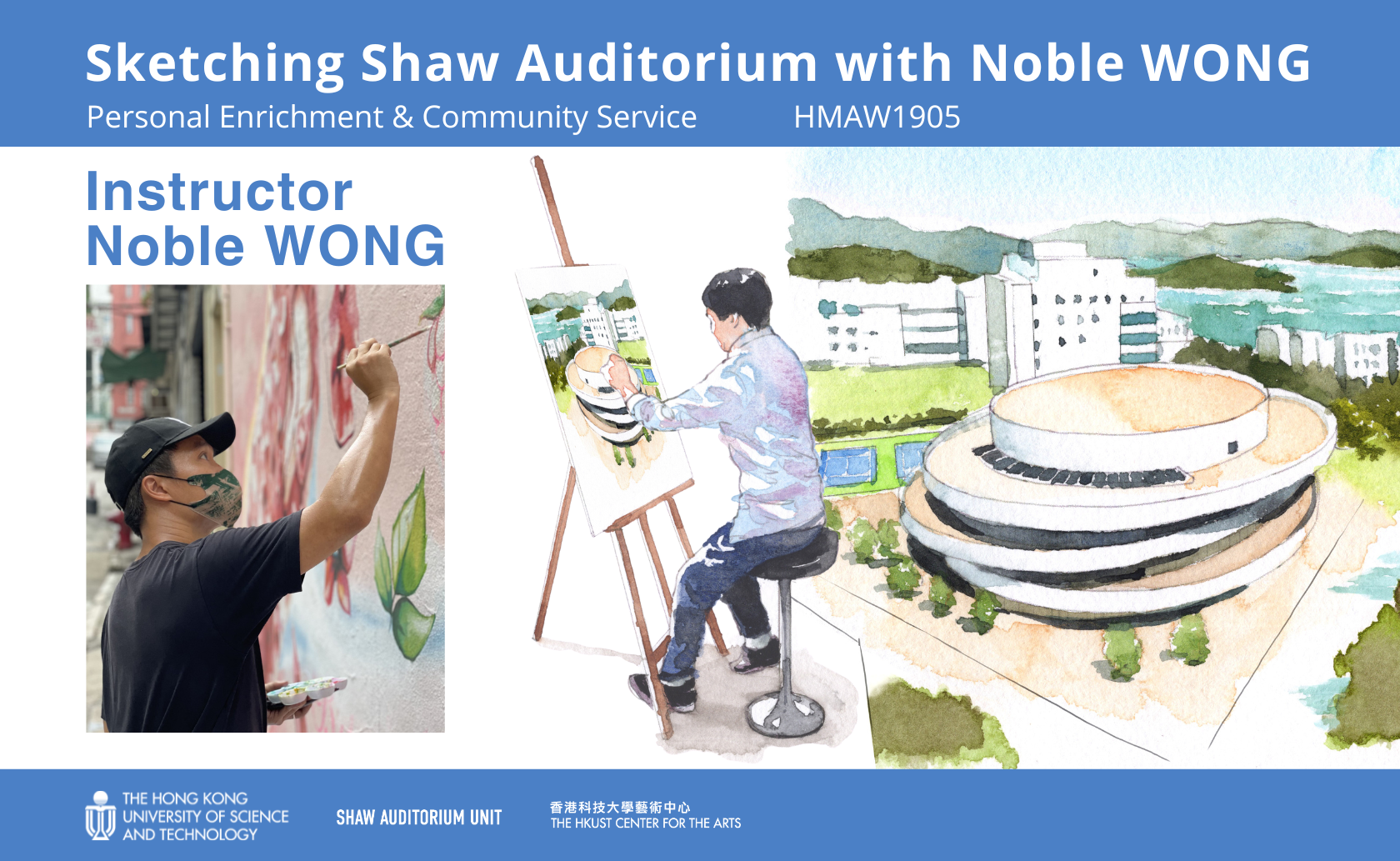 Sketching Shaw Auditorium with Noble Wong