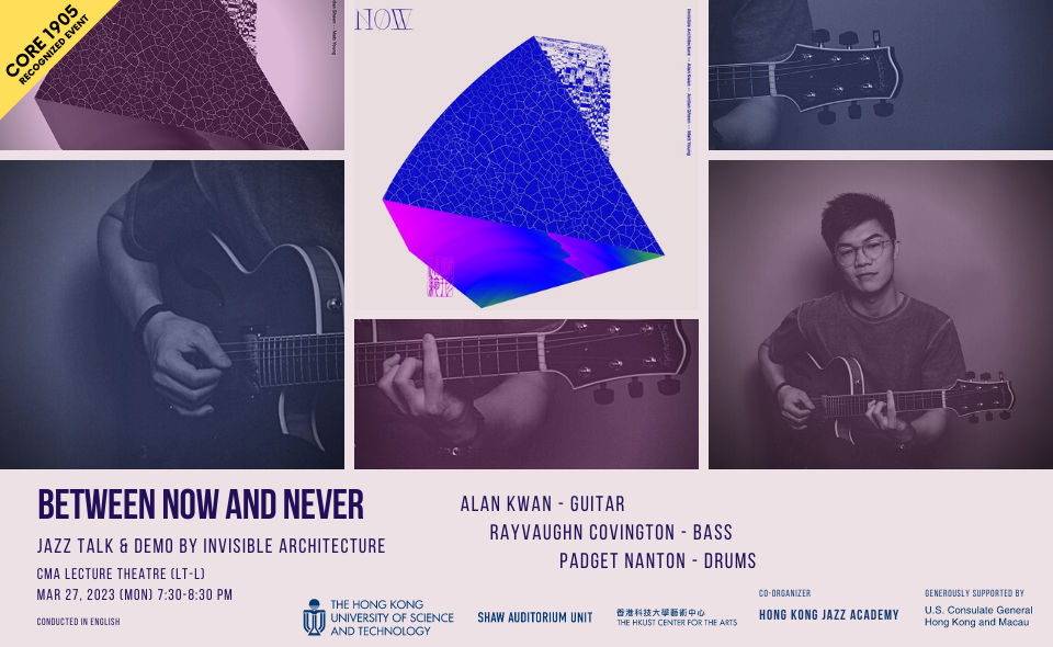 HKUST Arts Festival 2023 - Jazz Talk & Demo: Between Now And Never by Invisible Architecture   