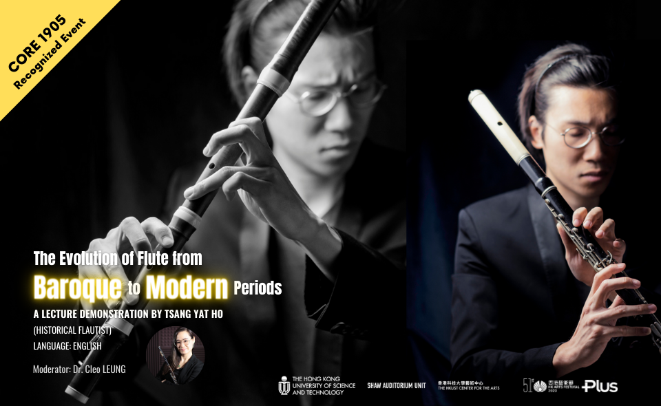 HKUST Arts Festival 2023 - The Evolution of Flute from Baroque to Modern Periods