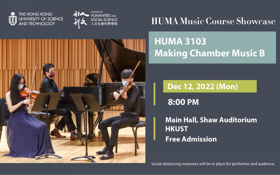 HUMA Music Course Showcase Concert Fall 2022