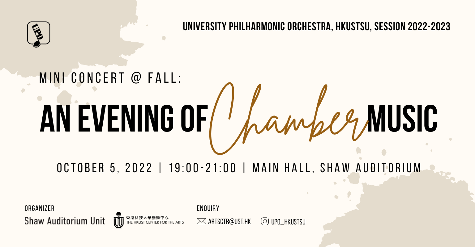 University Philharmonic Orchestra: An Evening of Chamber Music