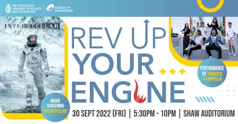 School of Engineering - Welcome Back: Rev Up Your Engine