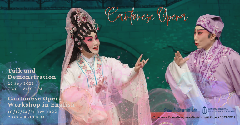 Talk and Demonstration on Cantonese Opera
Costumes, Make-up and Props