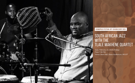 South African Jazz with the Tlale Makhene Quartet
