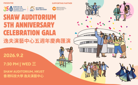 5a_gala_h_960_x_590_px_2.png