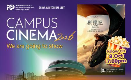 sau-web-event-cover_930x570.jpg