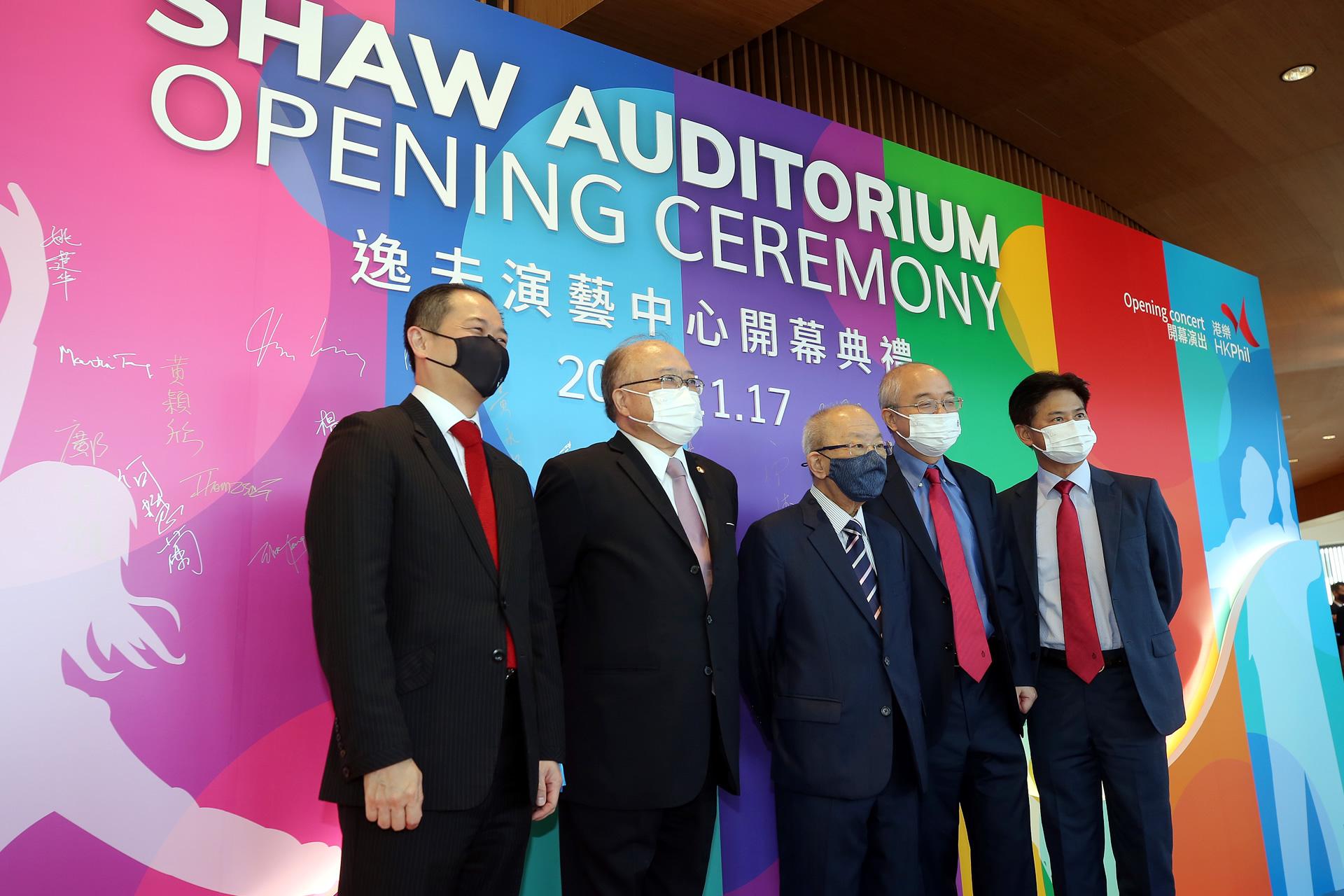  Shaw Auditorium Opening