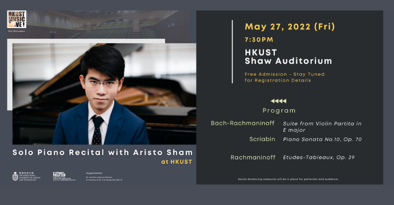 HKUST Music Alive! - Solo Piano Recital with Aristo Sham at HKUST
