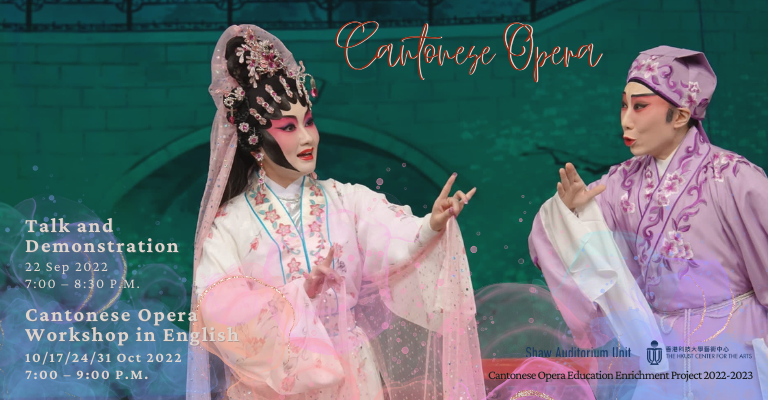 Cantonese Operation Promo Banner