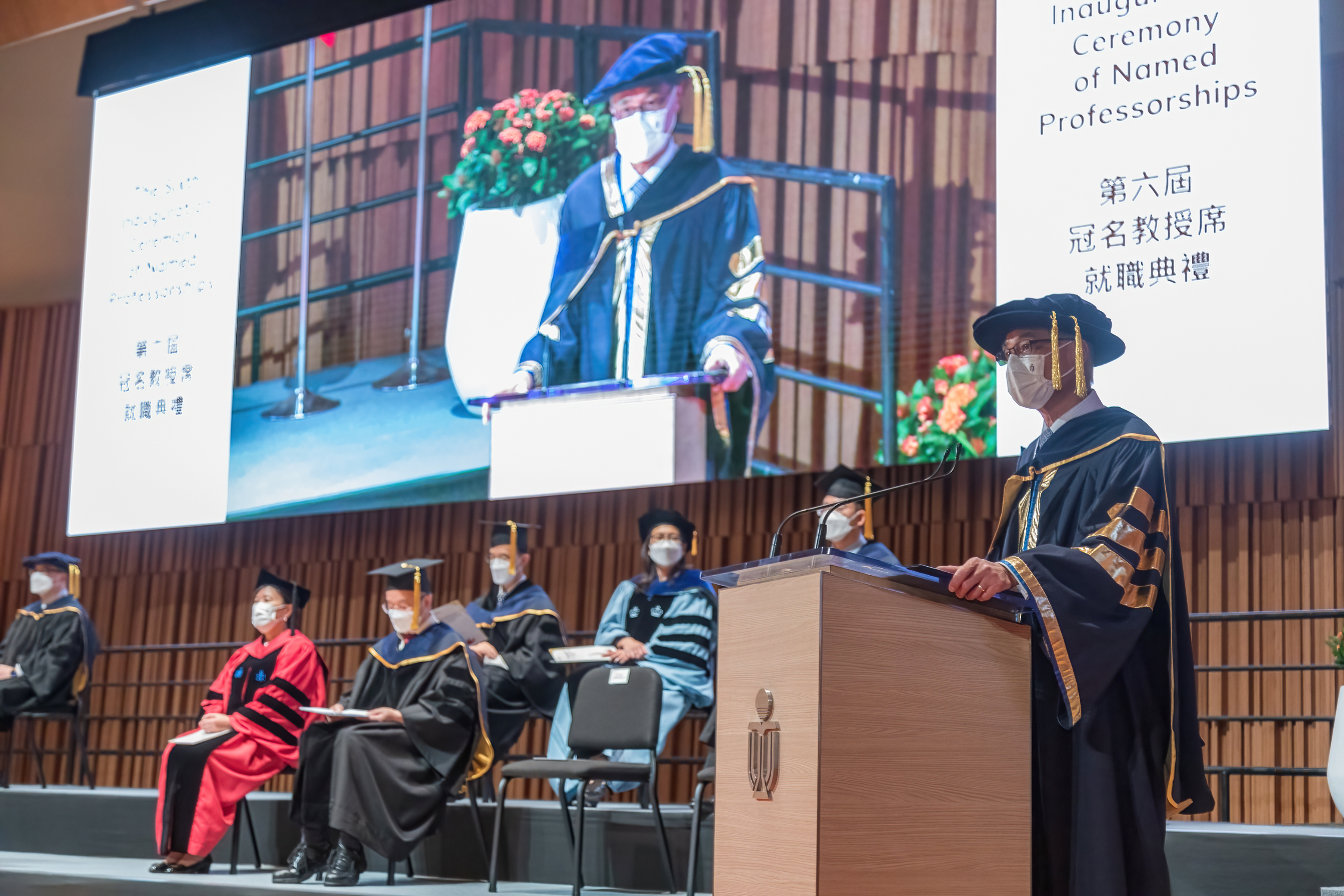 Sixth Inauguration Ceremony of Named Professorship 2022