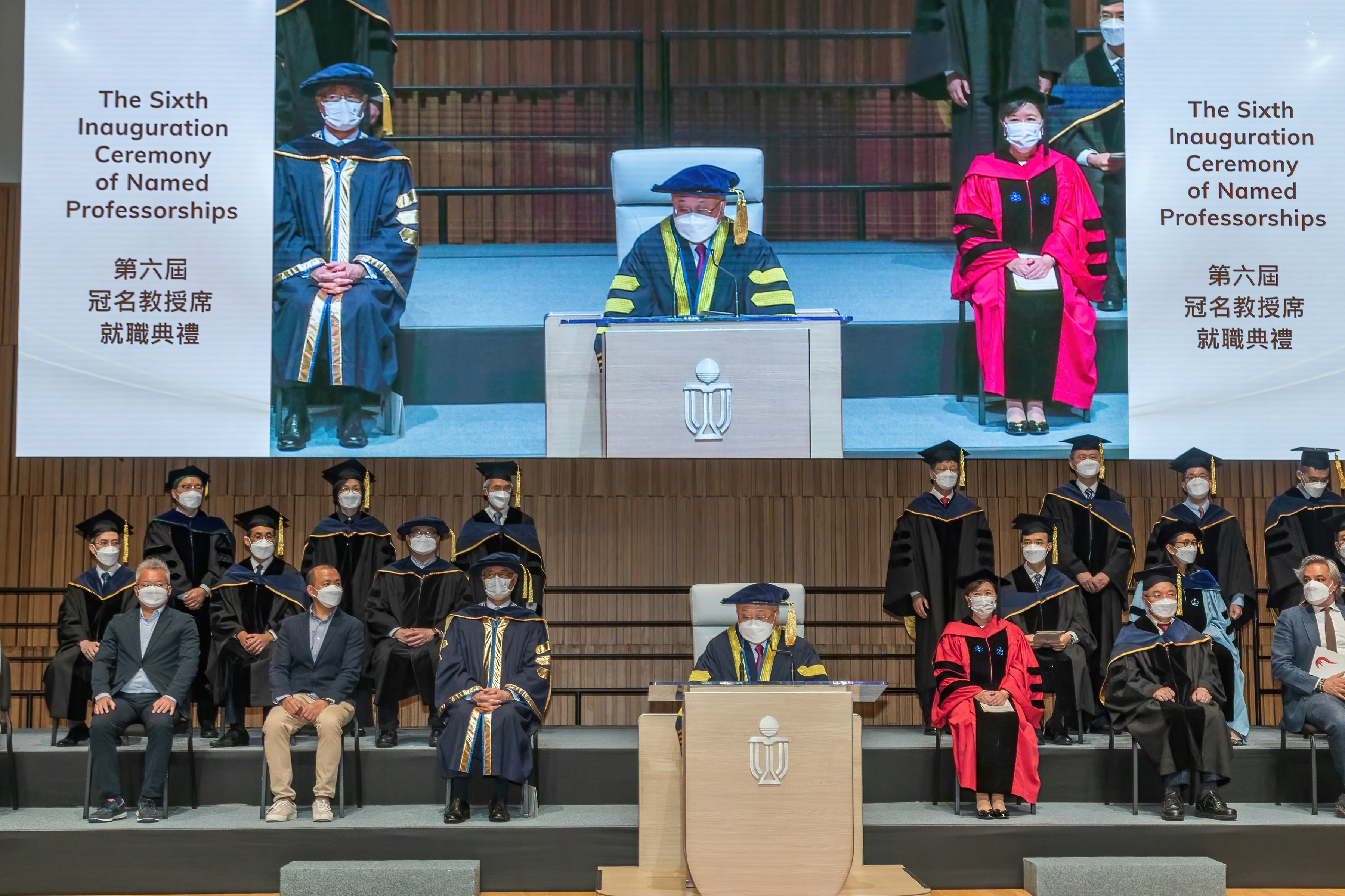 Sixth Inauguration Ceremony of Named Professorship 2022