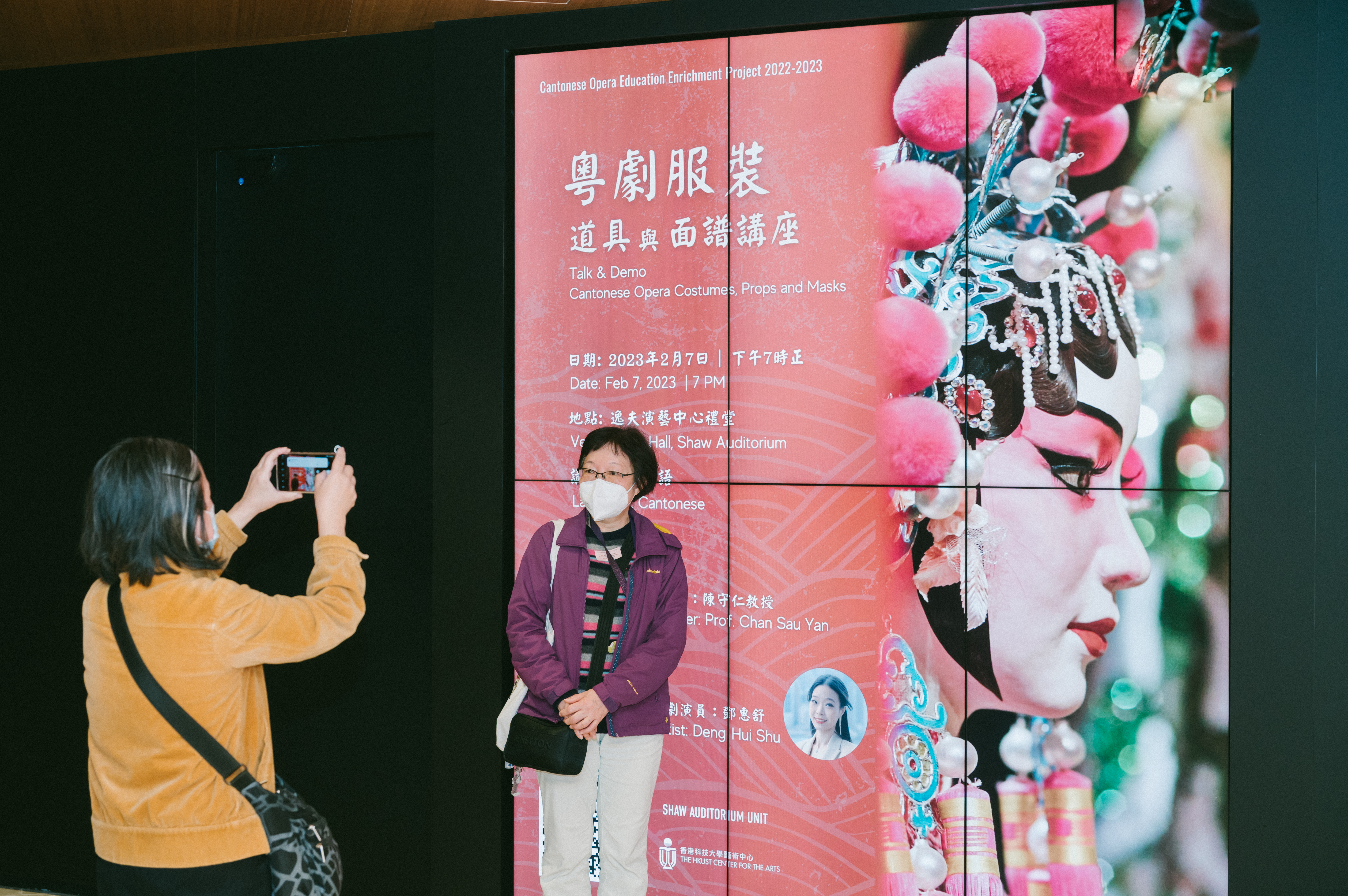 Cantonese opera Chan SauYan