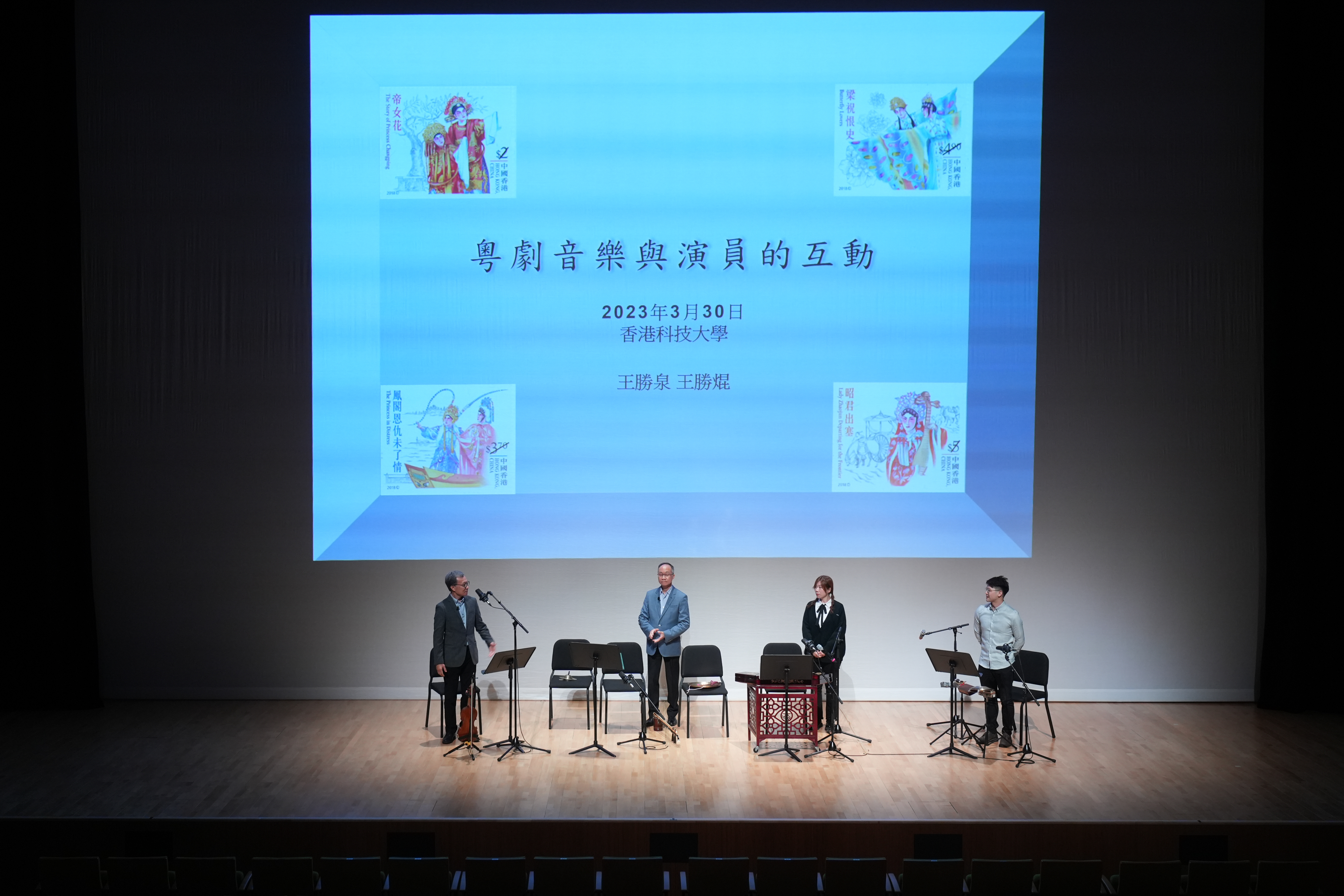 Cantonese music 