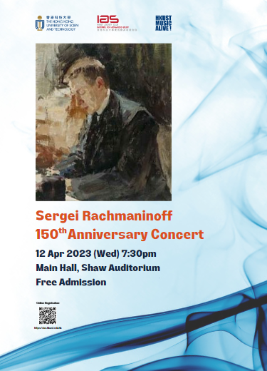 MA! Sergei Rachmaninoff